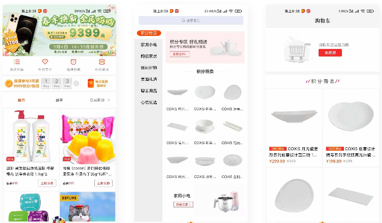 uniapp的云购商城源码 - 宋马
