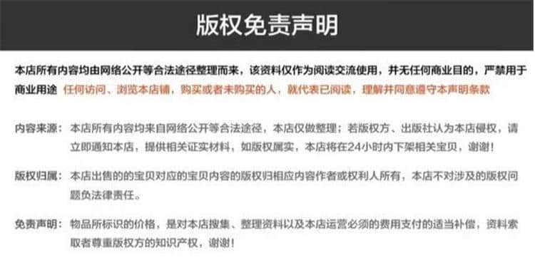 python项目实例源码算法自动办公Excelword实战源代码素材2023