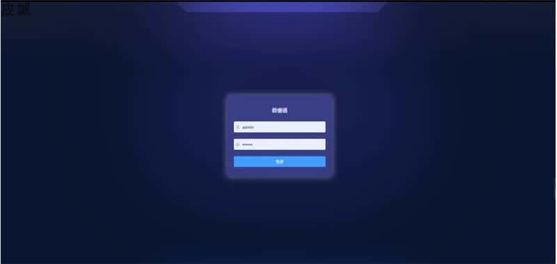 数睿通版一站式数据中台，数据治理平台源码