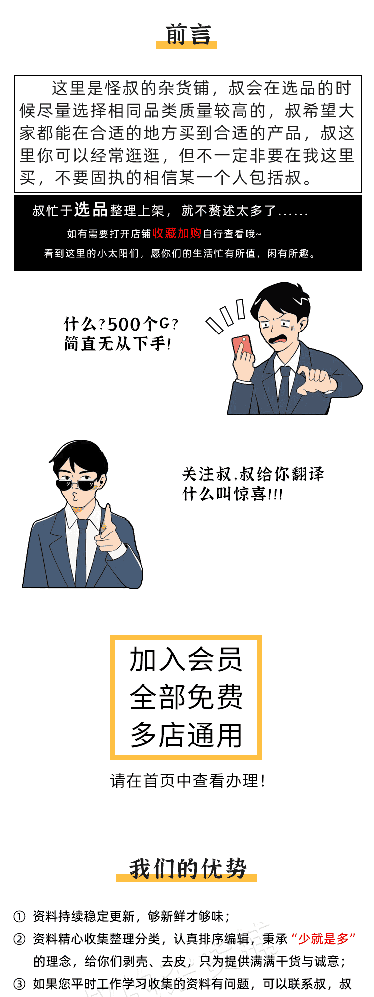 少儿青少年scratch3.0编程96节课程体系PPT课件教案视频源码素材