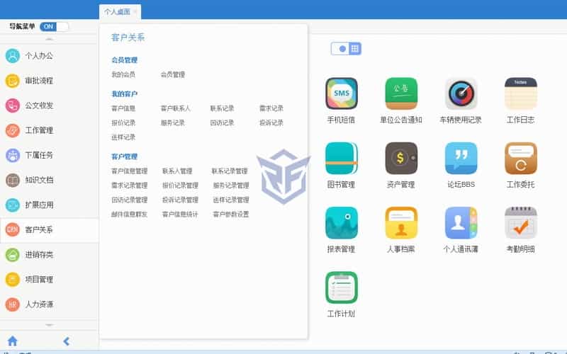 图片[4] - 大型OA源码、C#开发、通用OA系统、仿企业OA办公 asp.net4.0源码 - 宋马