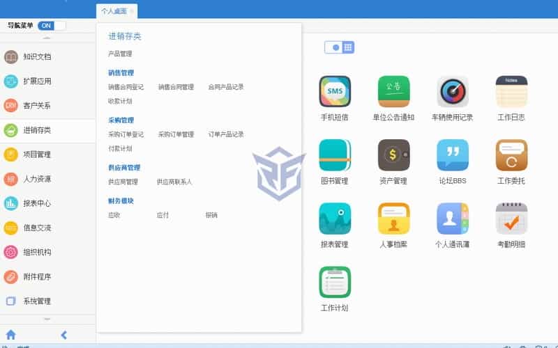 图片[3] - 大型OA源码、C#开发、通用OA系统、仿企业OA办公 asp.net4.0源码 - 宋马