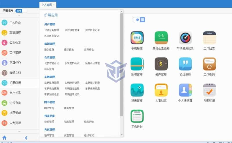 图片[6] - 大型OA源码、C#开发、通用OA系统、仿企业OA办公 asp.net4.0源码 - 宋马