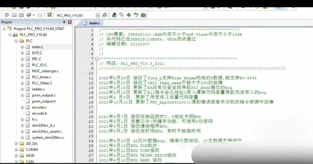 开发板全新的stm32f407ve的fx3u v10.60移植源码