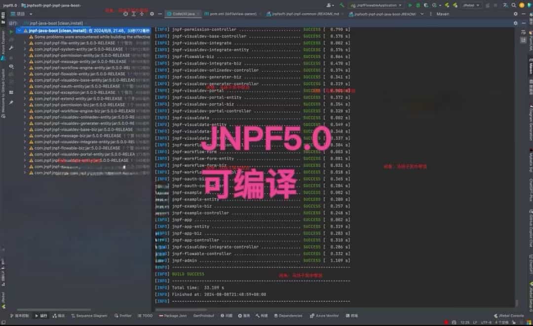 jnpf5.0源码单体 已经检测过 可以直接拍 代码没问题