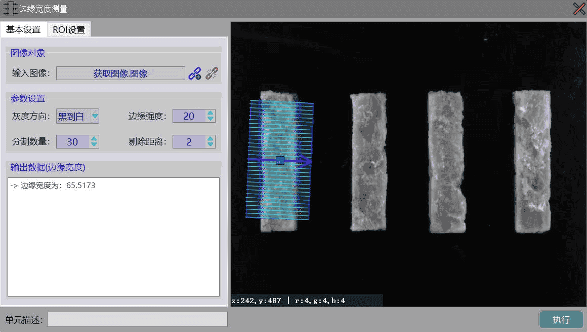 2023新OPENCV联合QT机器视觉框架源码C++界面图像处理源代码学习