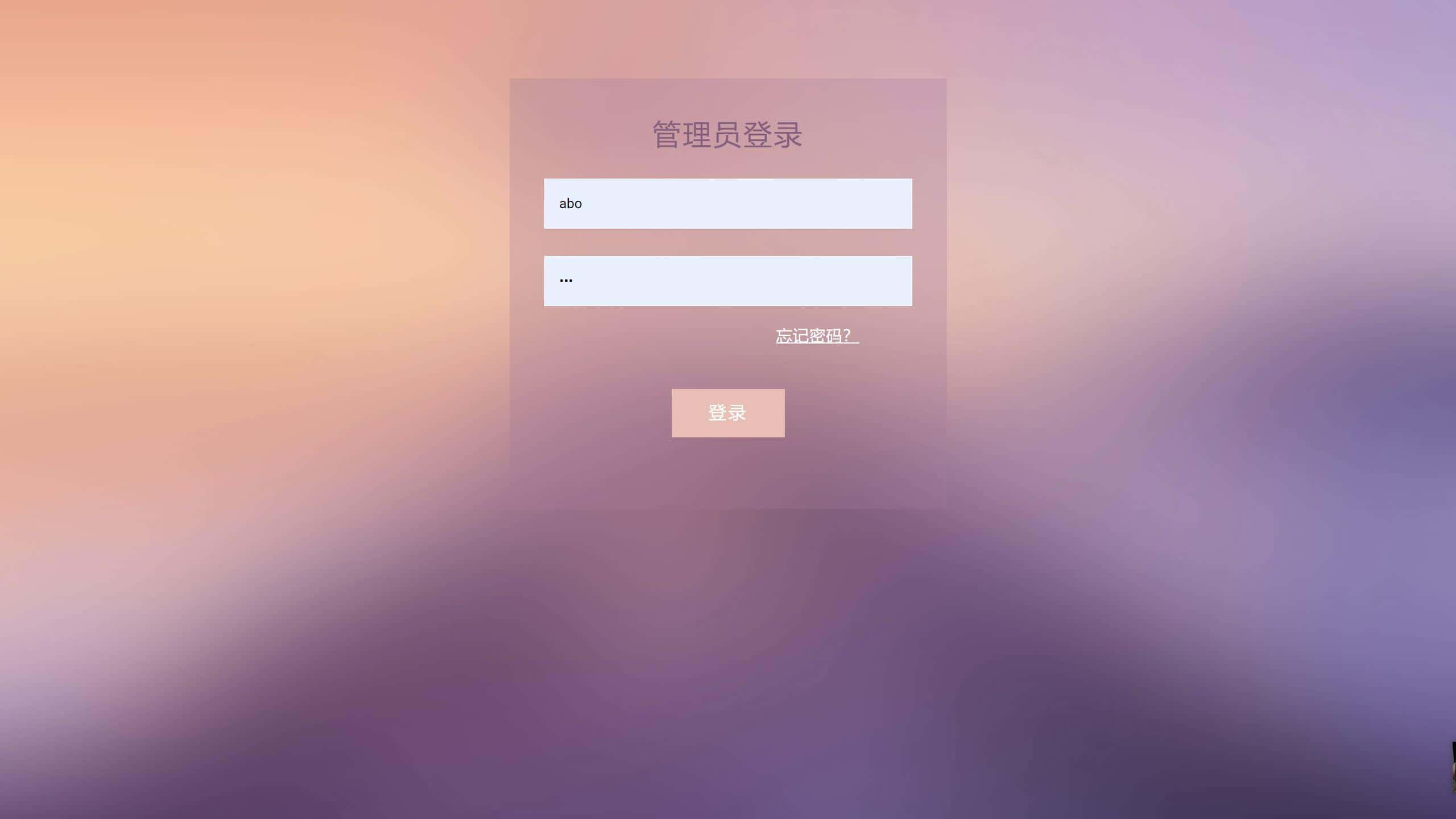 公益众筹捐助网站springboot html前后台管理java源码部署视频