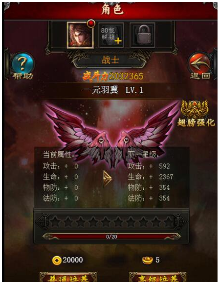 H5游戏源码 服务端+架设教程+充值+后端+修改教程