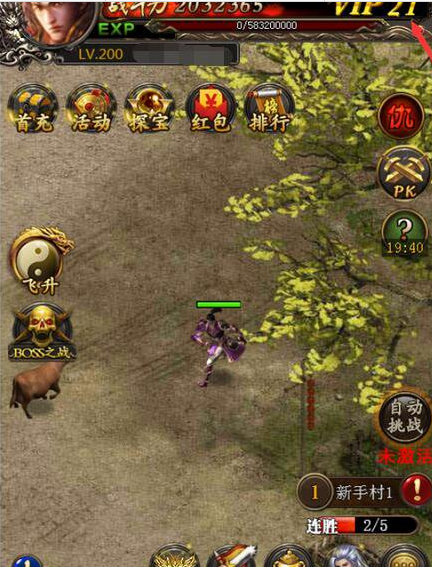 H5游戏源码 服务端+架设教程+充值+后端+修改教程