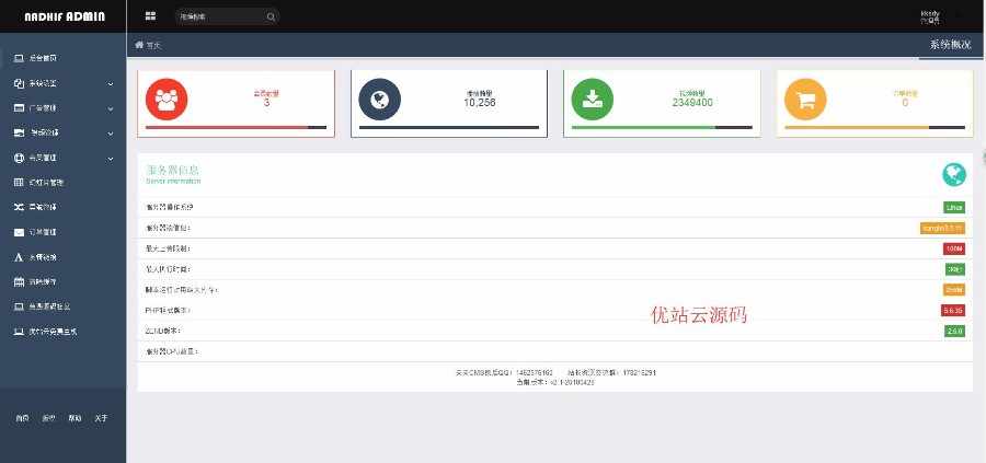 2019天天电影/品优电影新版源码免受权,自动采集+免签支付+会员功可以+手机版可完美经营 2019天天电影/品优电影新版源码免受权,自动采集+免签支付+会员功可以+手机版可完美经营